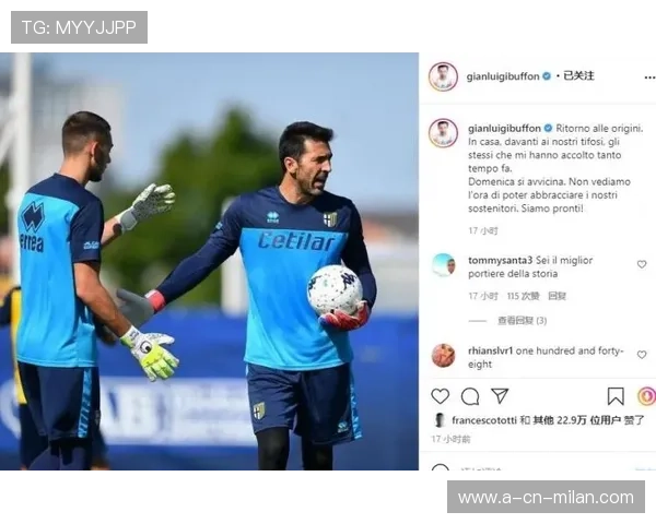 布冯手套下的稳健依旧令人敬佩