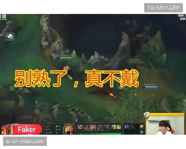 ⭐Faker直播回应黑粉弹幕:用绝对的操作和成绩让他们闭嘴! ⭐Faker直播回应黑粉弹幕:用绝对的操作和成绩让他们闭嘴!